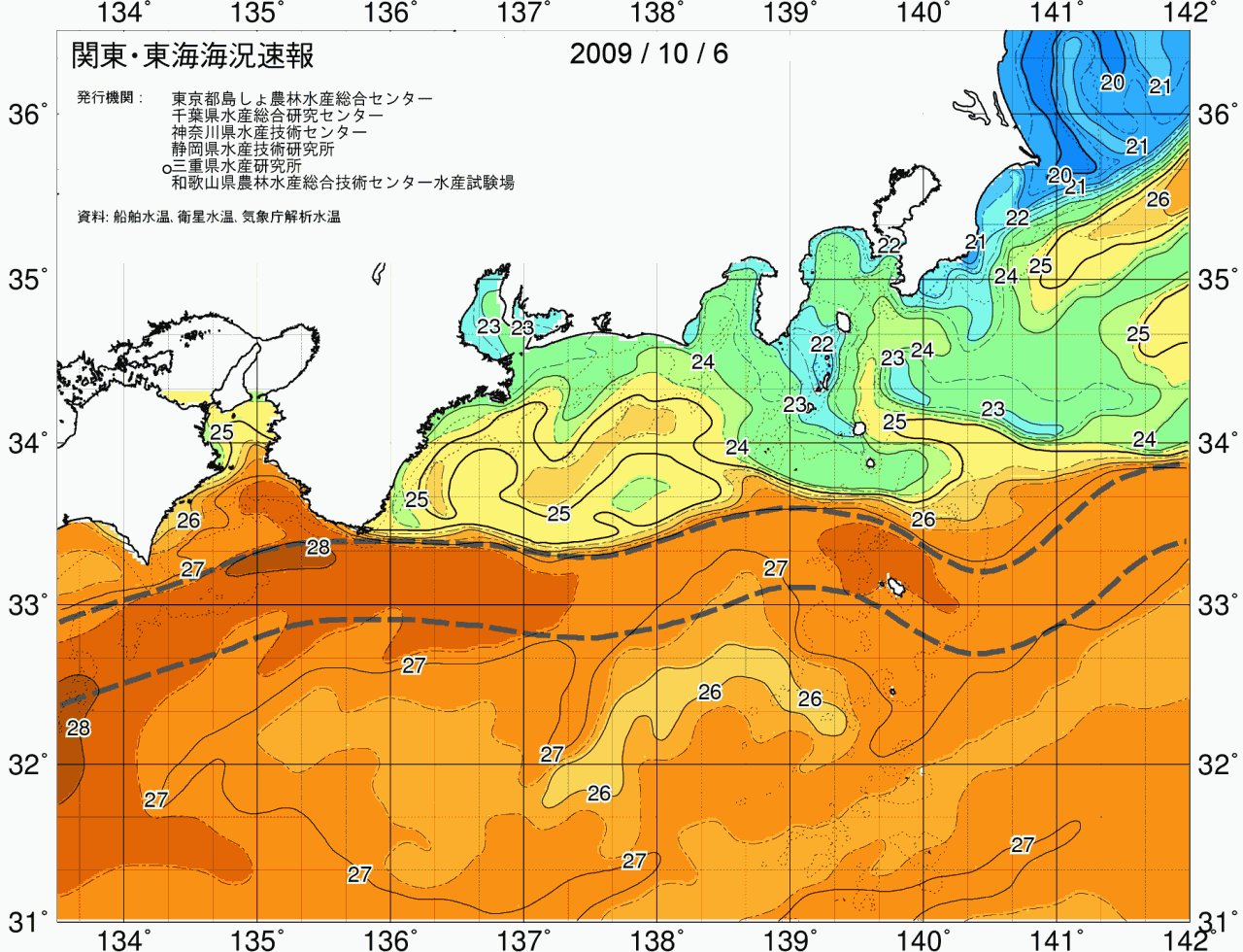 海況図, 関東・東海海況速報/広域 検索結果, (黒潮, 水温分布, 冷水域, 暖水波及 等を図示)