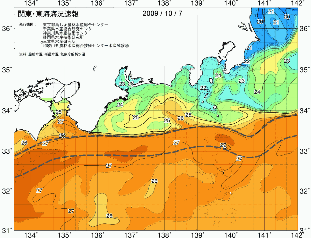 海況図, 関東・東海海況速報/広域 検索結果, (黒潮, 水温分布, 冷水域, 暖水波及 等を図示)