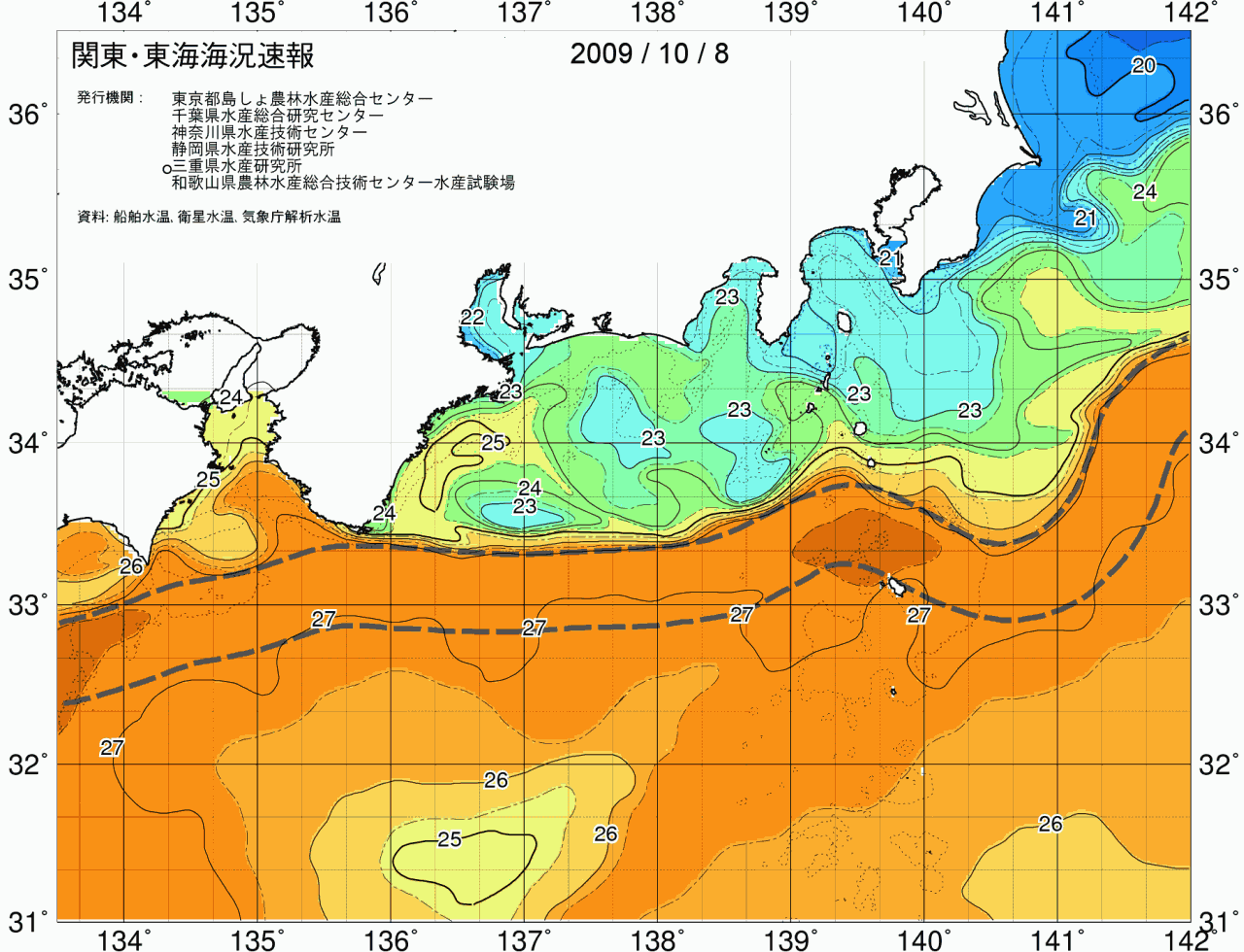 海況図, 関東・東海海況速報/広域 検索結果, (黒潮, 水温分布, 冷水域, 暖水波及 等を図示)