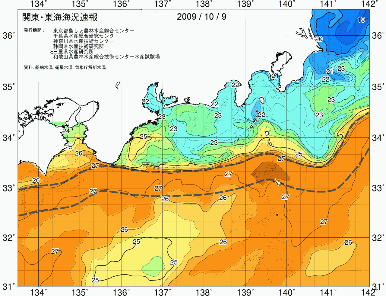 海況図, 関東・東海海況速報/広域 検索結果, (黒潮, 水温分布, 冷水域, 暖水波及 等を図示)