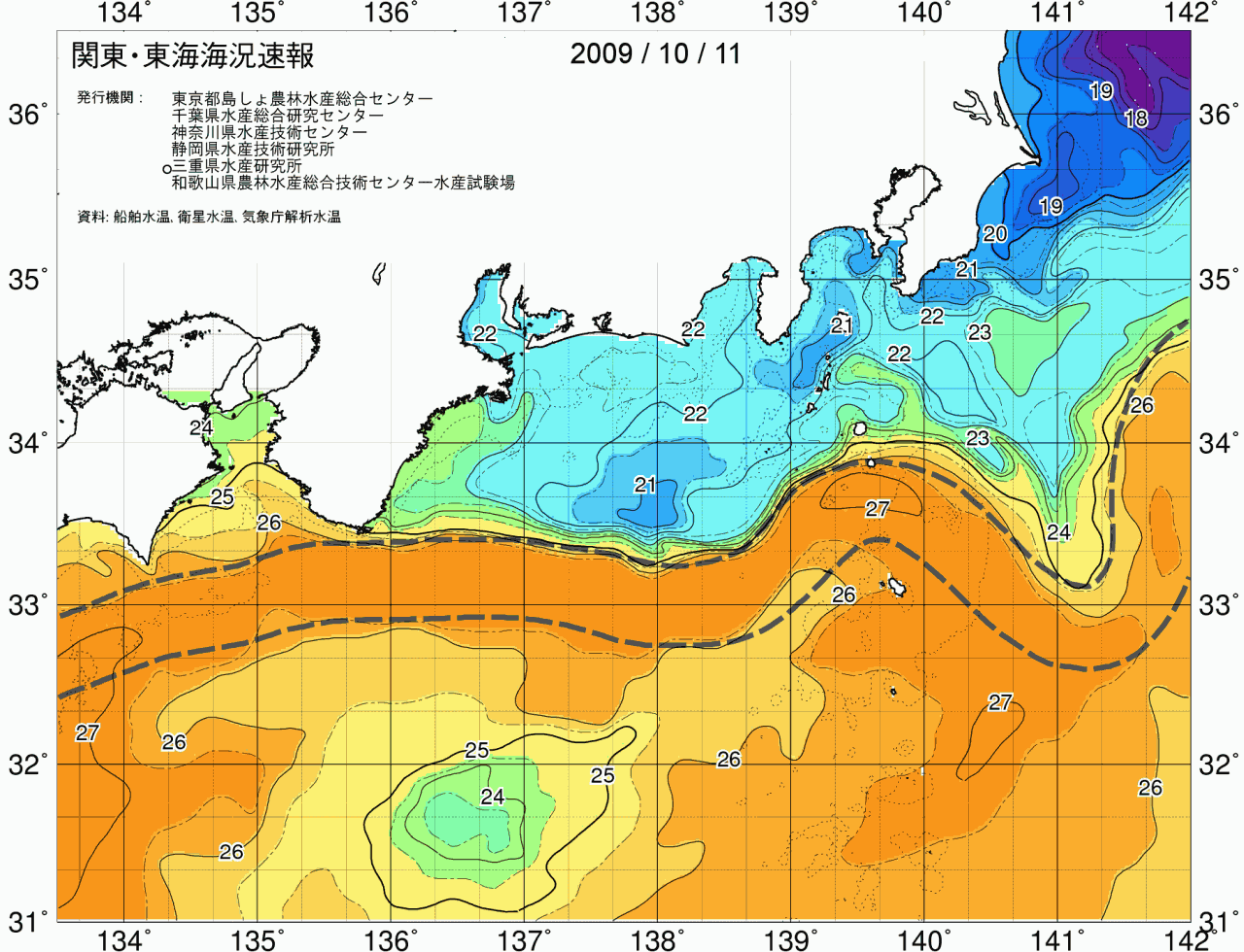 海況図, 関東・東海海況速報/広域 検索結果, (黒潮, 水温分布, 冷水域, 暖水波及 等を図示)