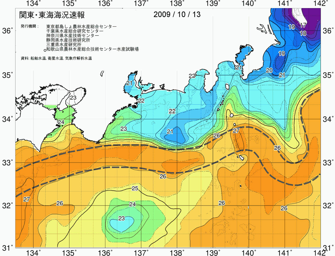 海況図, 関東・東海海況速報/広域 検索結果, (黒潮, 水温分布, 冷水域, 暖水波及 等を図示)