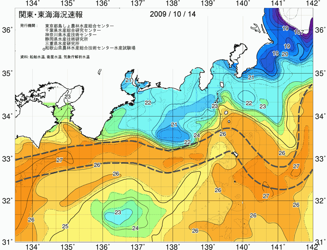 海況図, 関東・東海海況速報/広域 検索結果, (黒潮, 水温分布, 冷水域, 暖水波及 等を図示)