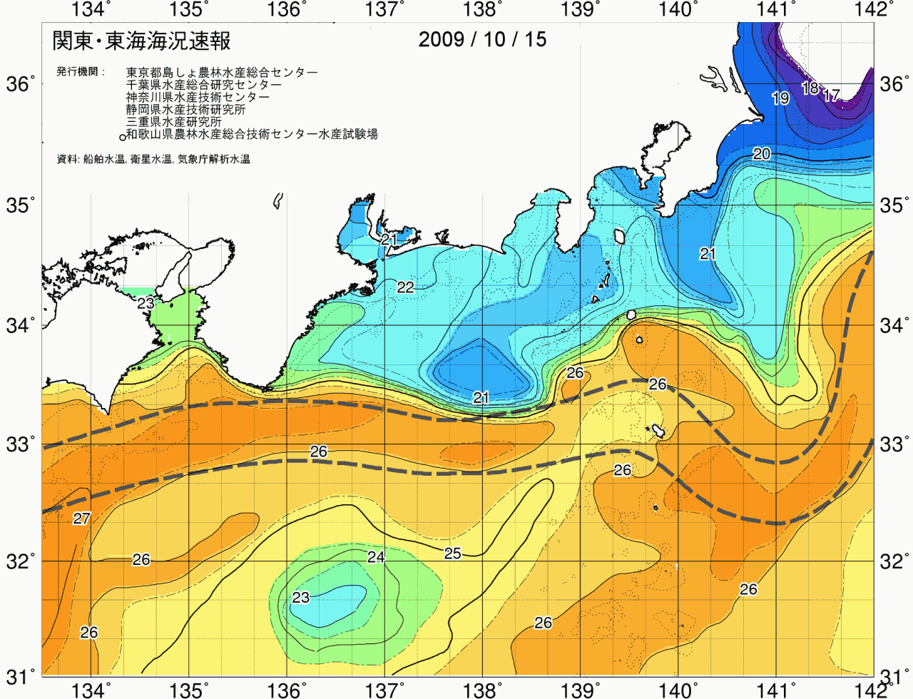 海況図, 関東・東海海況速報/広域 検索結果, (黒潮, 水温分布, 冷水域, 暖水波及 等を図示)