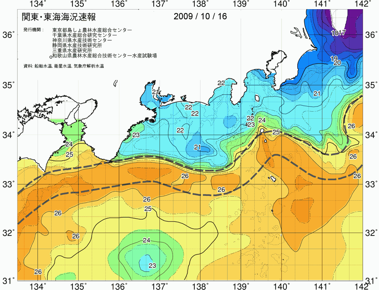 海況図, 関東・東海海況速報/広域 検索結果, (黒潮, 水温分布, 冷水域, 暖水波及 等を図示)