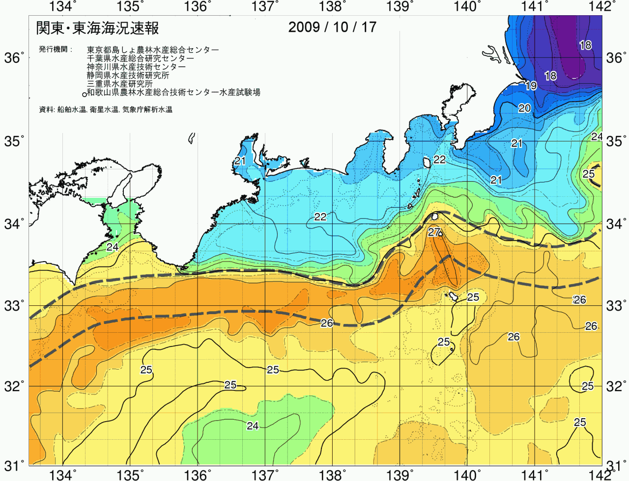 海況図, 関東・東海海況速報/広域 検索結果, (黒潮, 水温分布, 冷水域, 暖水波及 等を図示)