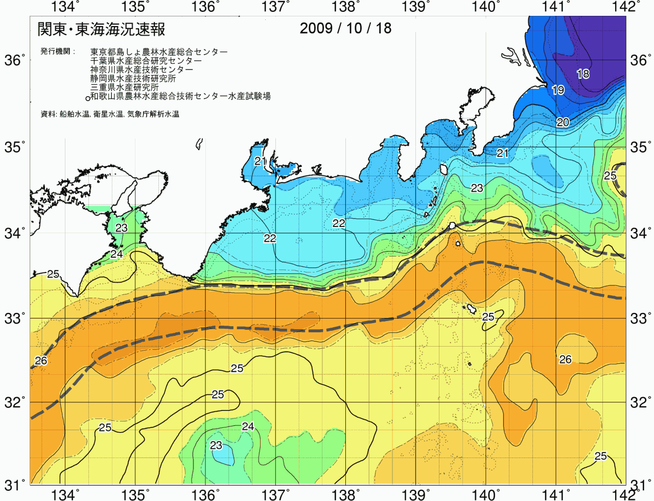 海況図, 関東・東海海況速報/広域 検索結果, (黒潮, 水温分布, 冷水域, 暖水波及 等を図示)