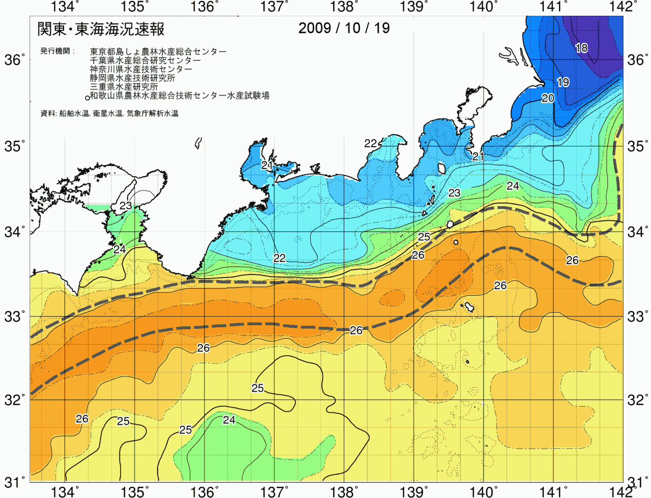 海況図, 関東・東海海況速報/広域 検索結果, (黒潮, 水温分布, 冷水域, 暖水波及 等を図示)