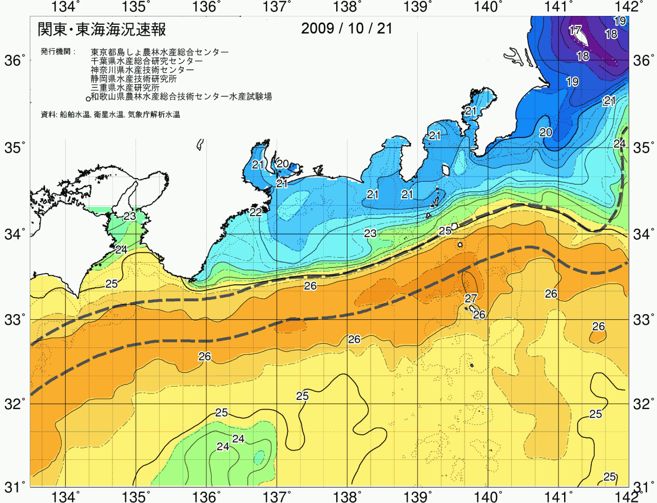 海況図, 関東・東海海況速報/広域 検索結果, (黒潮, 水温分布, 冷水域, 暖水波及 等を図示)