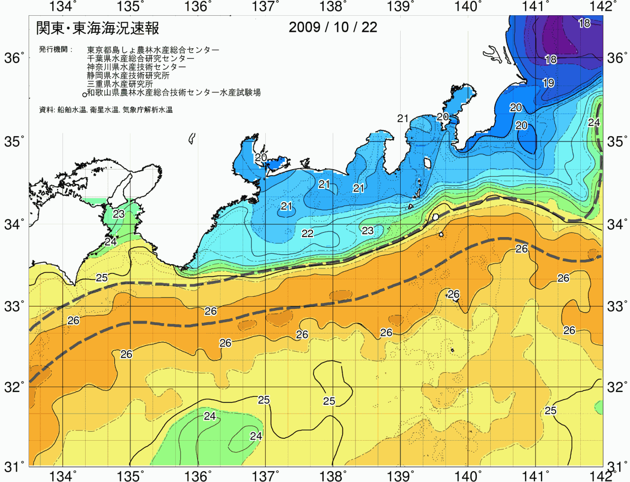 海況図, 関東・東海海況速報/広域 検索結果, (黒潮, 水温分布, 冷水域, 暖水波及 等を図示)