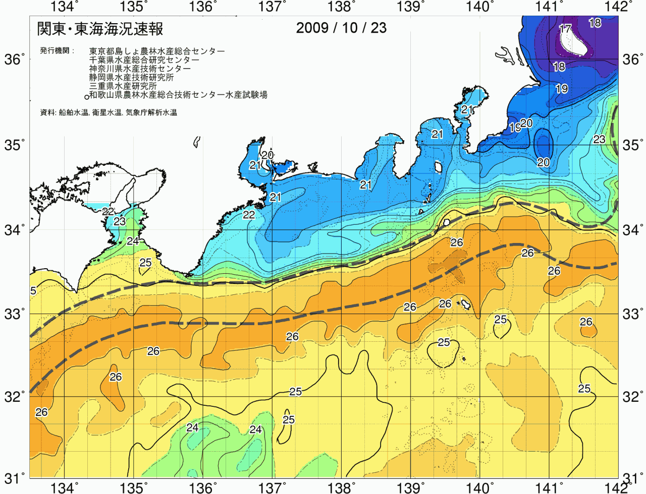 海況図, 関東・東海海況速報/広域 検索結果, (黒潮, 水温分布, 冷水域, 暖水波及 等を図示)
