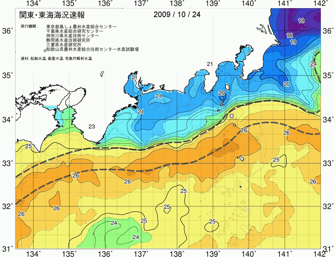 海況図, 関東・東海海況速報/広域 検索結果, (黒潮, 水温分布, 冷水域, 暖水波及 等を図示)