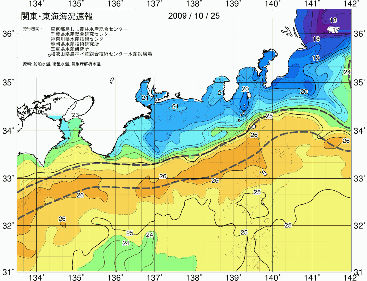海況図, 関東・東海海況速報/広域 検索結果, (黒潮, 水温分布, 冷水域, 暖水波及 等を図示)