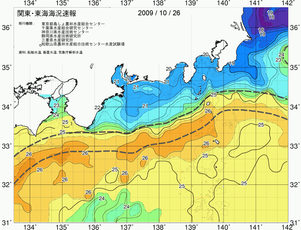 海況図, 関東・東海海況速報/広域 検索結果, (黒潮, 水温分布, 冷水域, 暖水波及 等を図示)