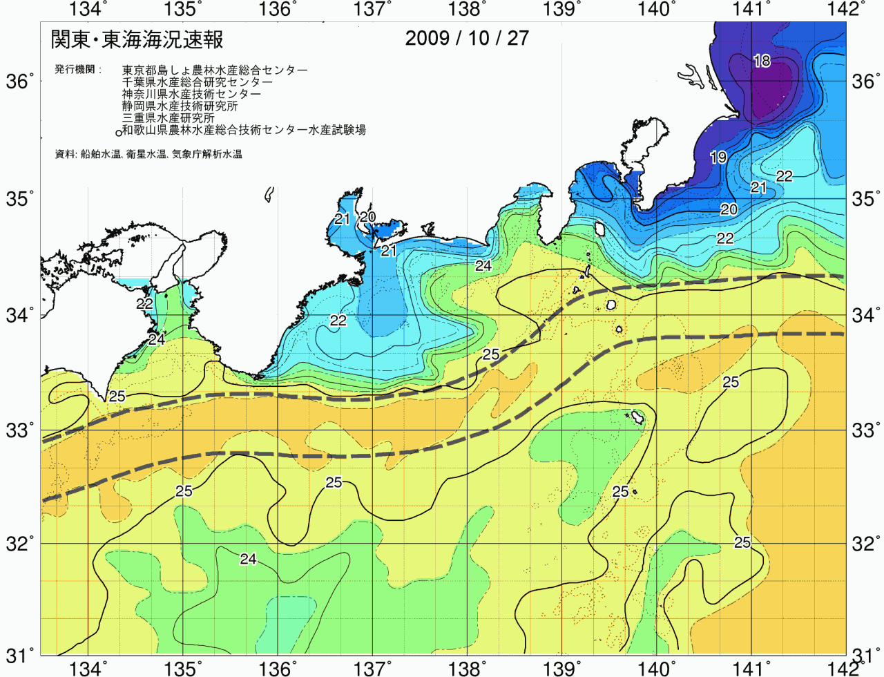 海況図, 関東・東海海況速報/広域 検索結果, (黒潮, 水温分布, 冷水域, 暖水波及 等を図示)