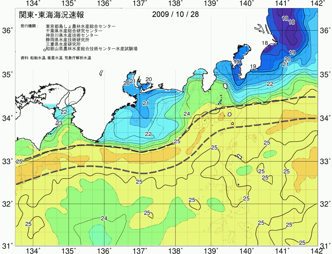 海況図, 関東・東海海況速報/広域 検索結果, (黒潮, 水温分布, 冷水域, 暖水波及 等を図示)