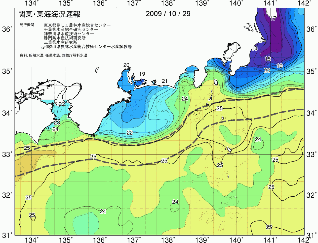 海況図, 関東・東海海況速報/広域 検索結果, (黒潮, 水温分布, 冷水域, 暖水波及 等を図示)