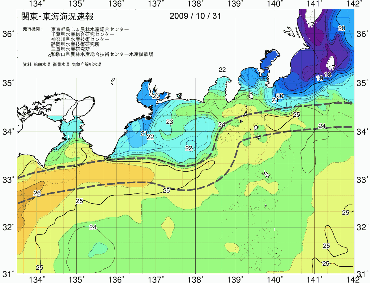 海況図, 関東・東海海況速報/広域 検索結果, (黒潮, 水温分布, 冷水域, 暖水波及 等を図示)