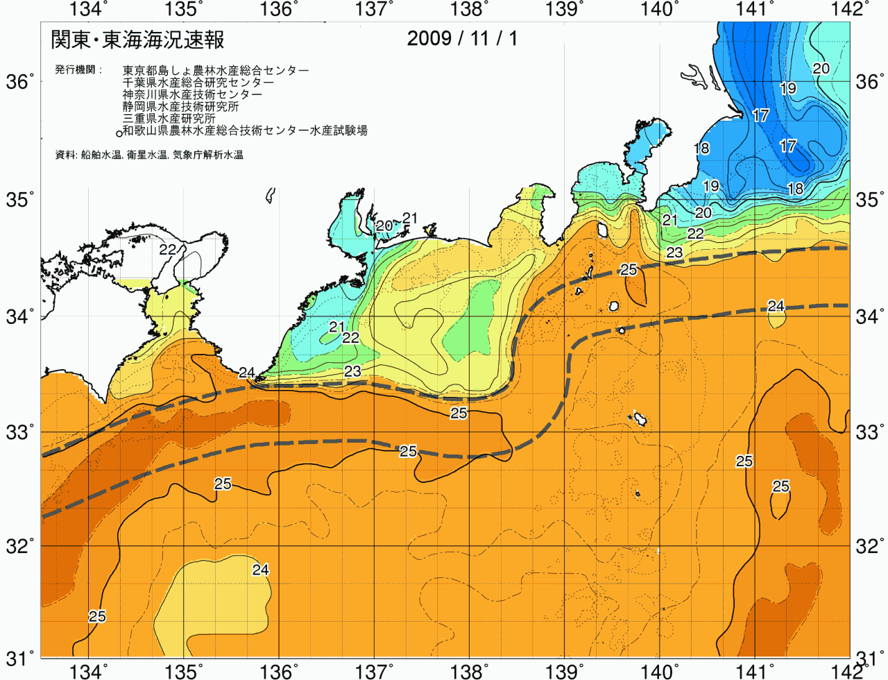 海況図, 関東・東海海況速報/広域 検索結果, (黒潮, 水温分布, 冷水域, 暖水波及 等を図示)