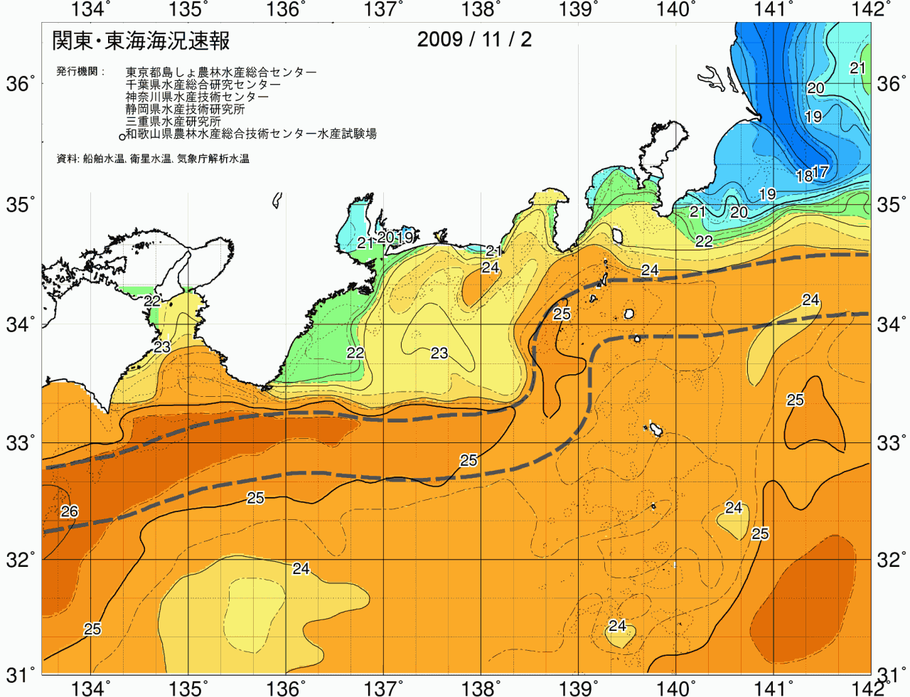 海況図, 関東・東海海況速報/広域 検索結果, (黒潮, 水温分布, 冷水域, 暖水波及 等を図示)