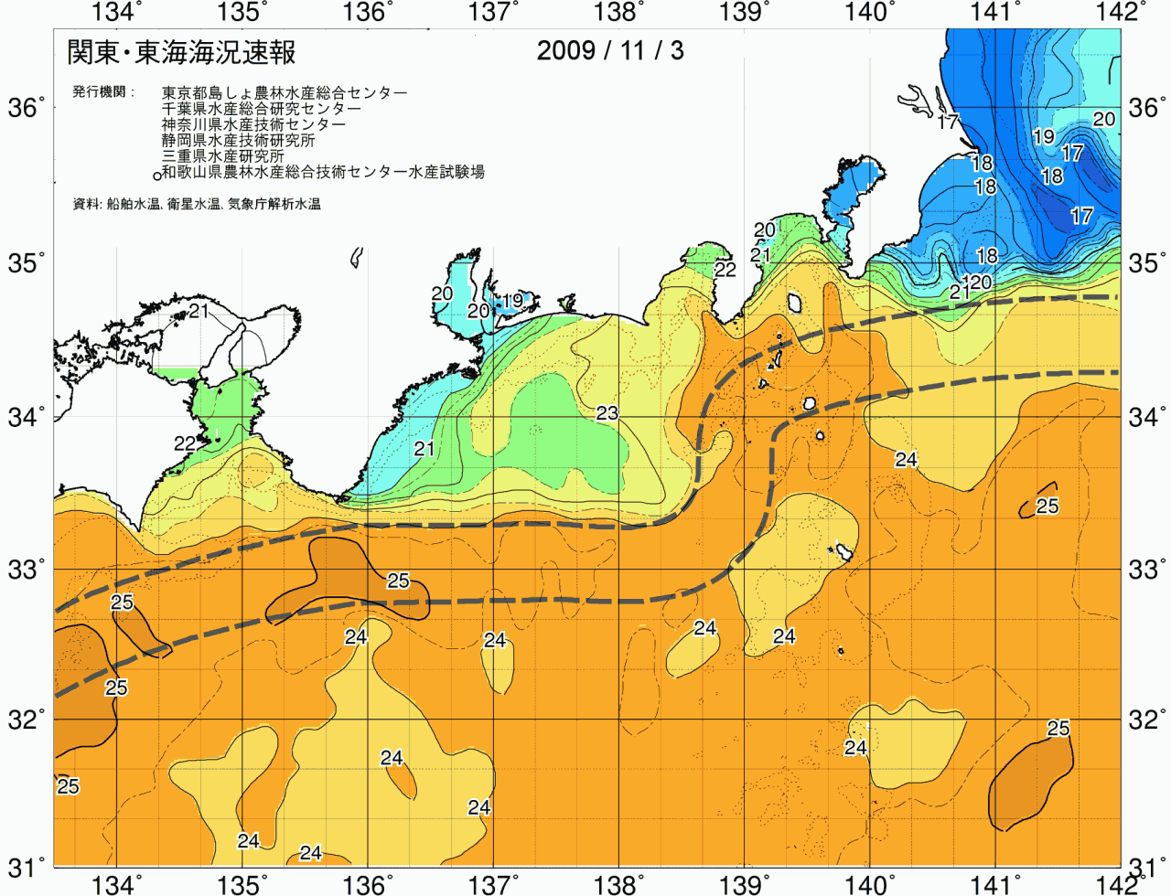 海況図, 関東・東海海況速報/広域 検索結果, (黒潮, 水温分布, 冷水域, 暖水波及 等を図示)