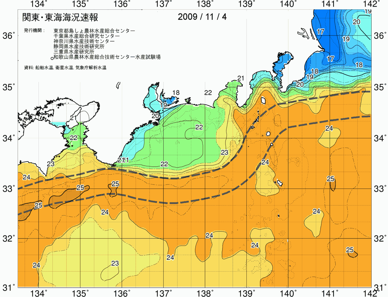 海況図, 関東・東海海況速報/広域 検索結果, (黒潮, 水温分布, 冷水域, 暖水波及 等を図示)