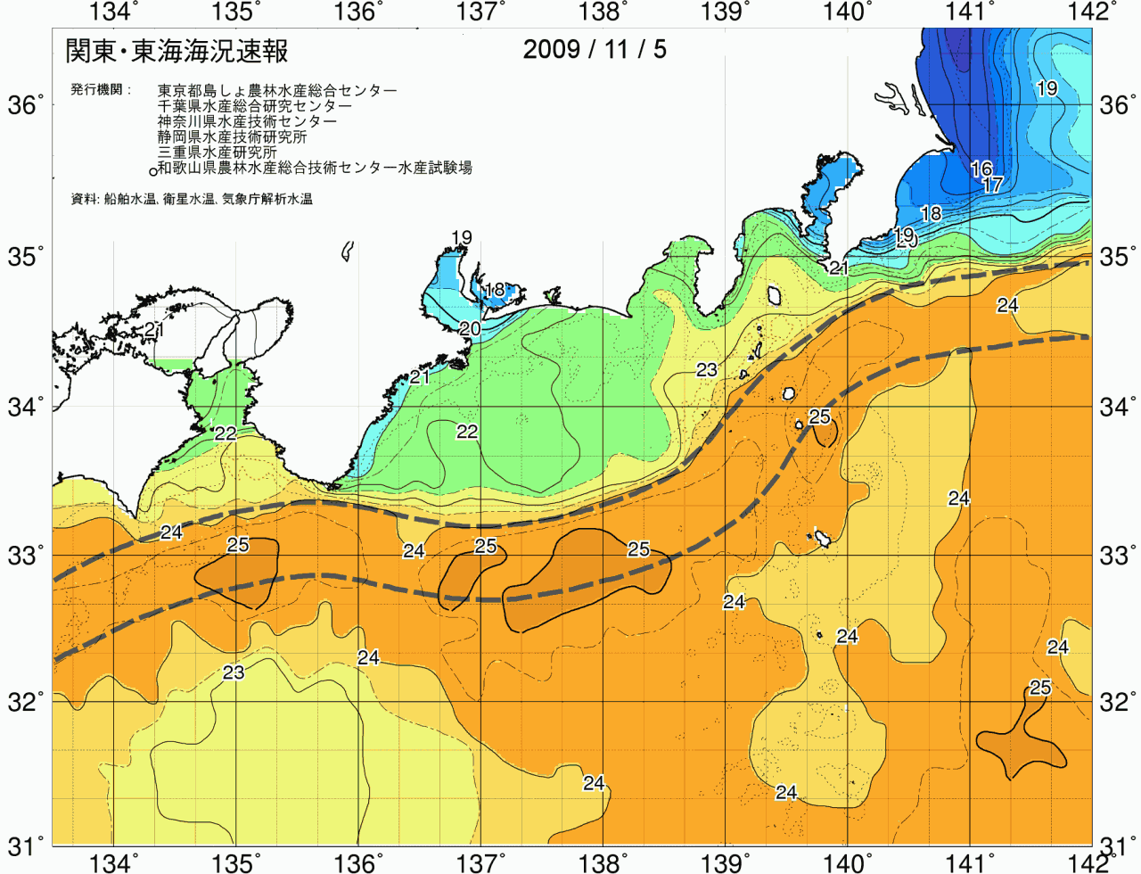 海況図, 関東・東海海況速報/広域 検索結果, (黒潮, 水温分布, 冷水域, 暖水波及 等を図示)