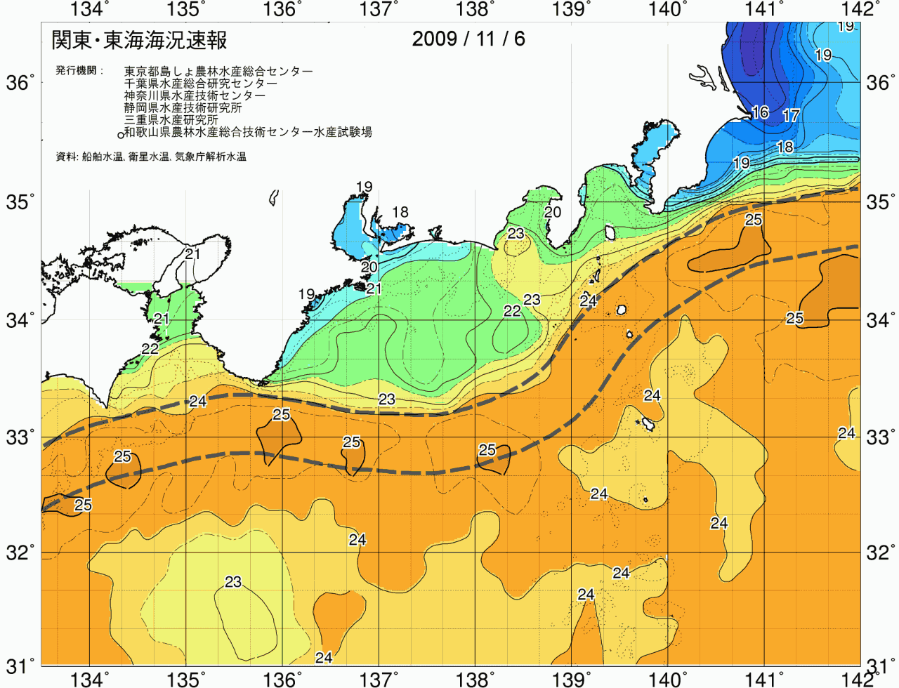 海況図, 関東・東海海況速報/広域 検索結果, (黒潮, 水温分布, 冷水域, 暖水波及 等を図示)