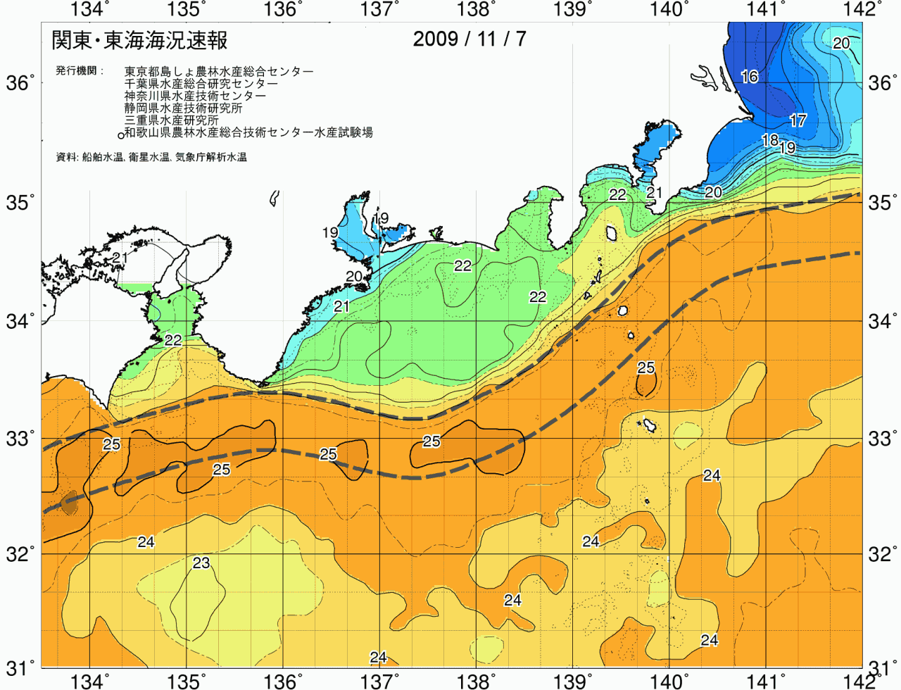 海況図, 関東・東海海況速報/広域 検索結果, (黒潮, 水温分布, 冷水域, 暖水波及 等を図示)