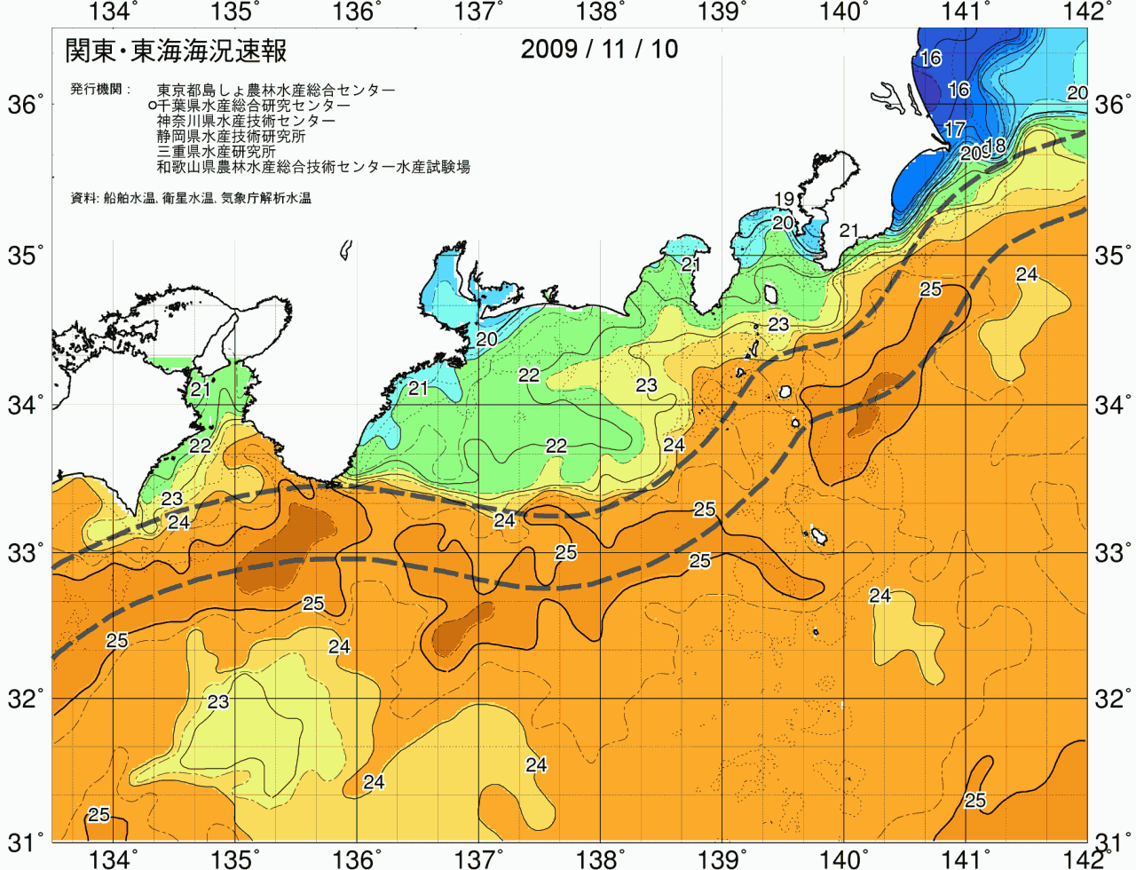 海況図, 関東・東海海況速報/広域 検索結果, (黒潮, 水温分布, 冷水域, 暖水波及 等を図示)