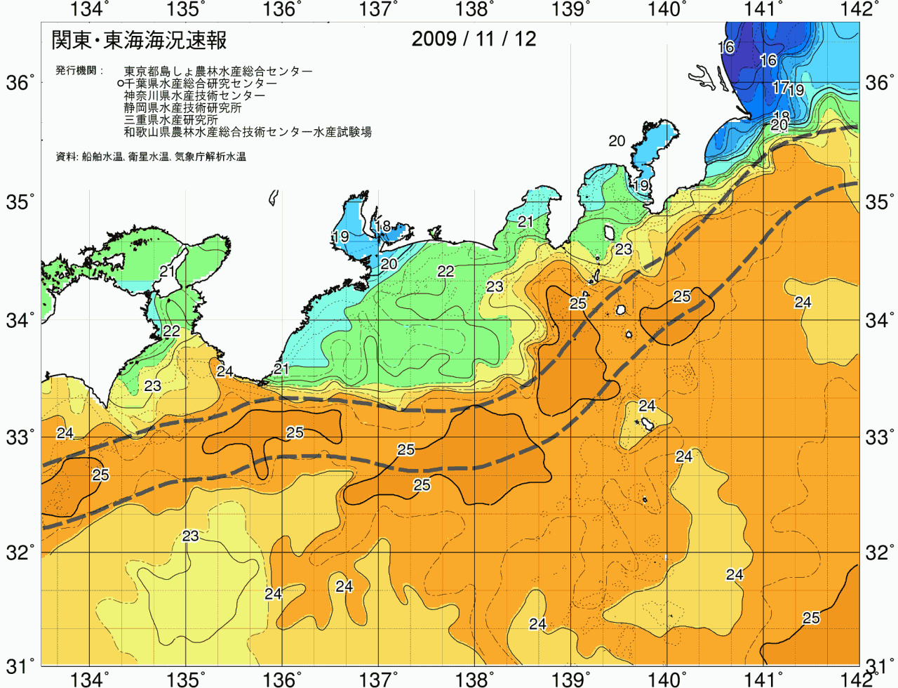 海況図, 関東・東海海況速報/広域 検索結果, (黒潮, 水温分布, 冷水域, 暖水波及 等を図示)