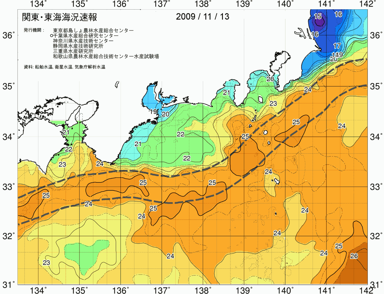 海況図, 関東・東海海況速報/広域 検索結果, (黒潮, 水温分布, 冷水域, 暖水波及 等を図示)