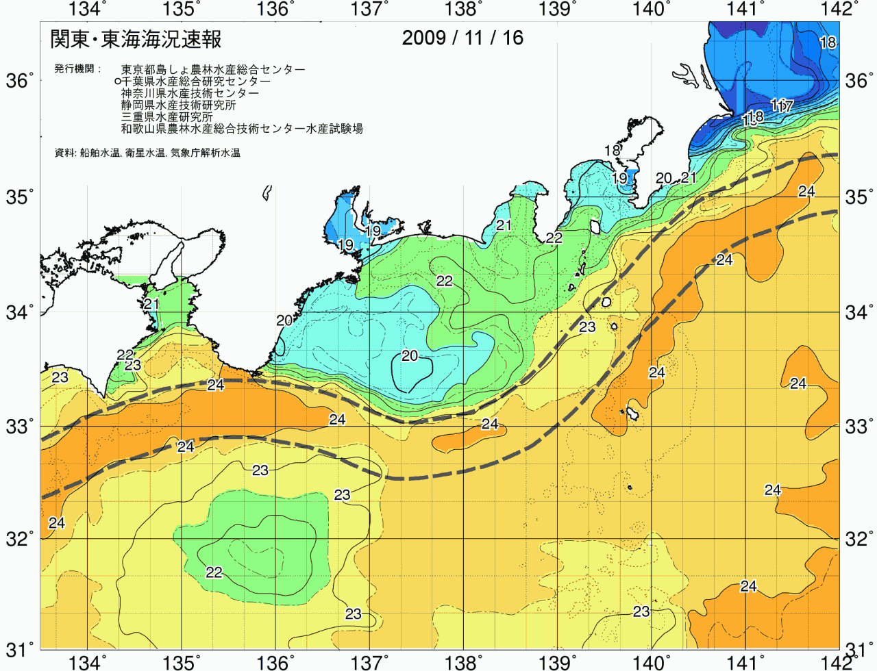 海況図, 関東・東海海況速報/広域 検索結果, (黒潮, 水温分布, 冷水域, 暖水波及 等を図示)