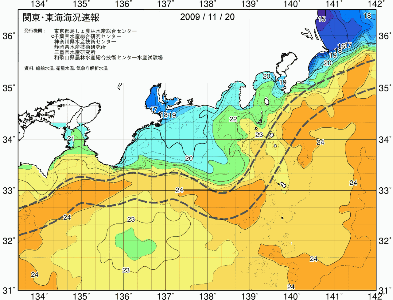 海況図, 関東・東海海況速報/広域 検索結果, (黒潮, 水温分布, 冷水域, 暖水波及 等を図示)