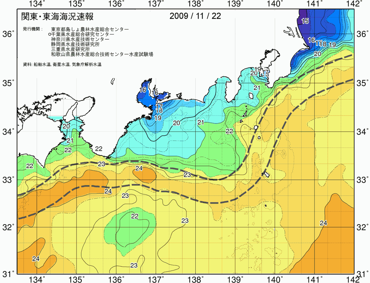 海況図, 関東・東海海況速報/広域 検索結果, (黒潮, 水温分布, 冷水域, 暖水波及 等を図示)