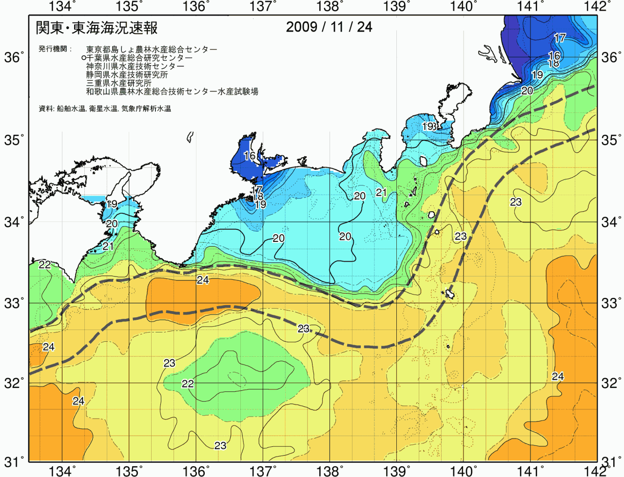 海況図, 関東・東海海況速報/広域 検索結果, (黒潮, 水温分布, 冷水域, 暖水波及 等を図示)