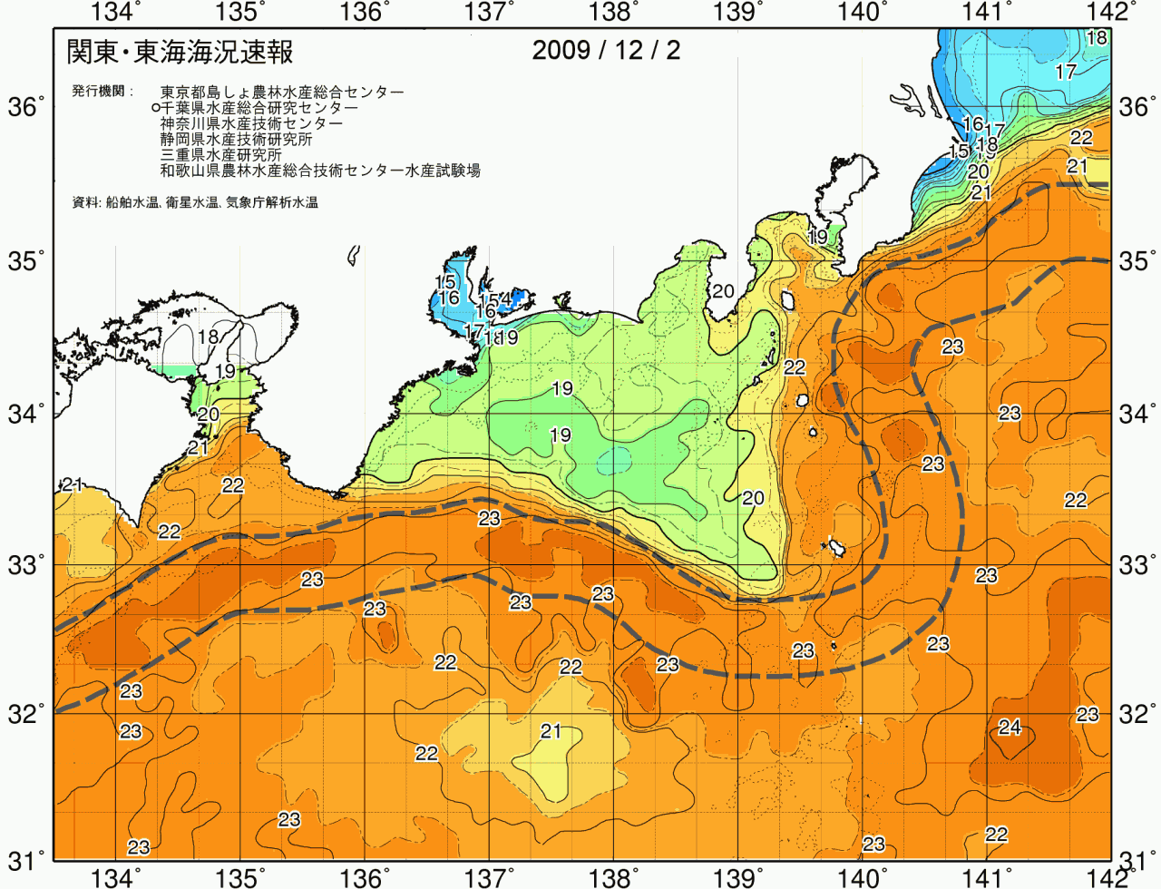 海況図, 関東・東海海況速報/広域 検索結果, (黒潮, 水温分布, 冷水域, 暖水波及 等を図示)
