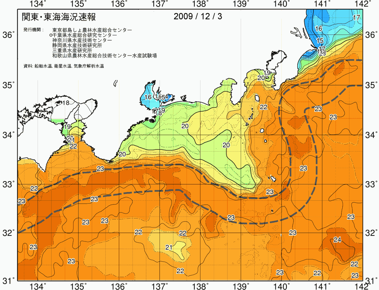 海況図, 関東・東海海況速報/広域 検索結果, (黒潮, 水温分布, 冷水域, 暖水波及 等を図示)
