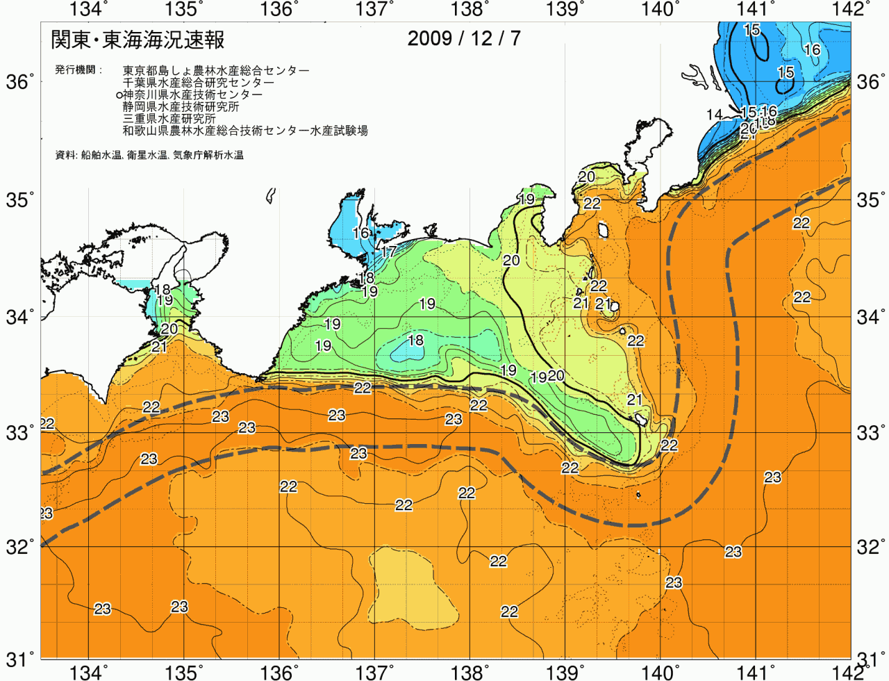 海況図, 関東・東海海況速報/広域 検索結果, (黒潮, 水温分布, 冷水域, 暖水波及 等を図示)