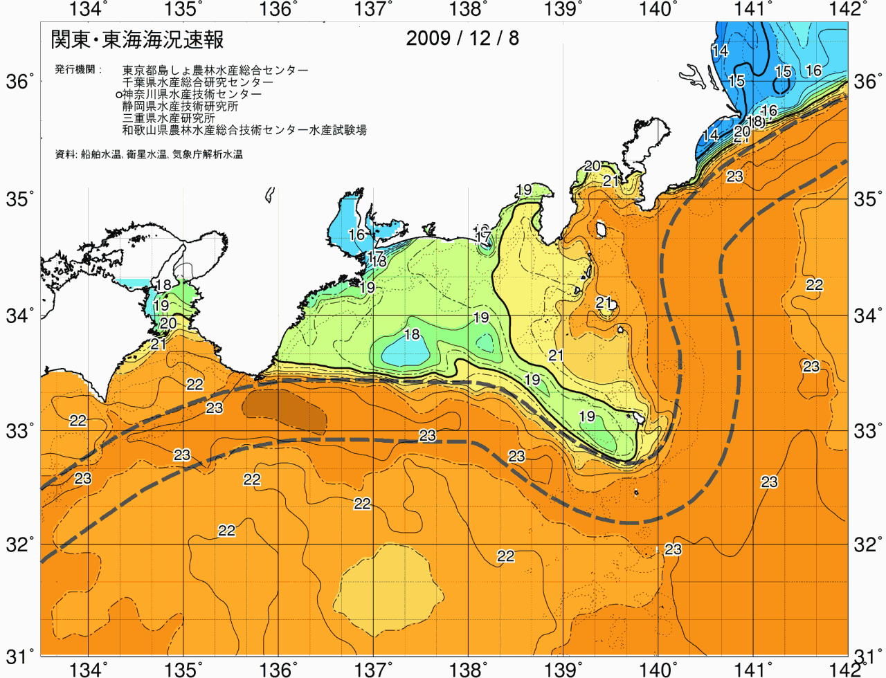 海況図, 関東・東海海況速報/広域 検索結果, (黒潮, 水温分布, 冷水域, 暖水波及 等を図示)