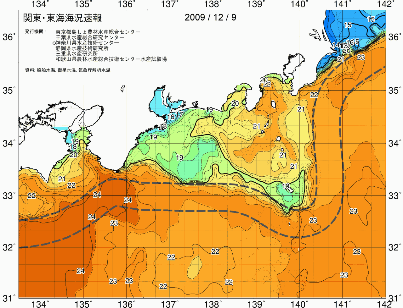 海況図, 関東・東海海況速報/広域 検索結果, (黒潮, 水温分布, 冷水域, 暖水波及 等を図示)