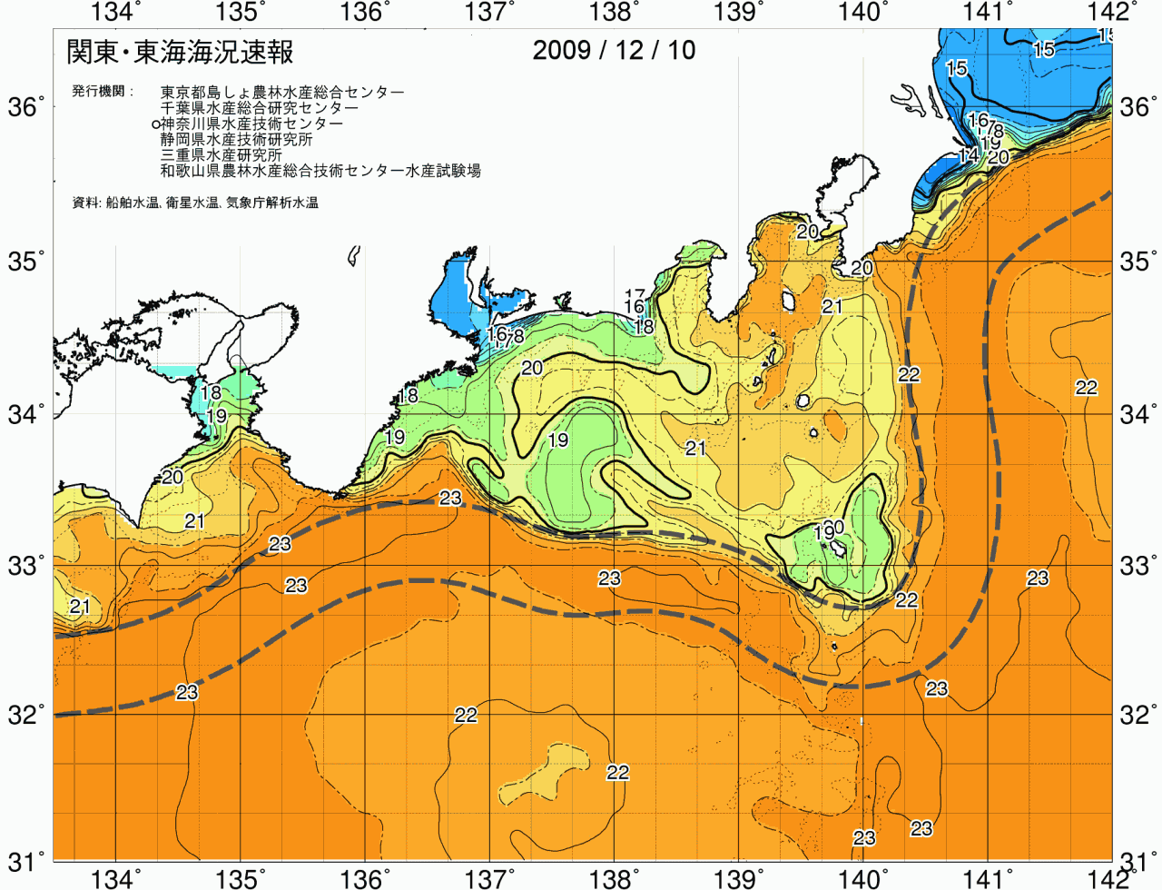 海況図, 関東・東海海況速報/広域 検索結果, (黒潮, 水温分布, 冷水域, 暖水波及 等を図示)