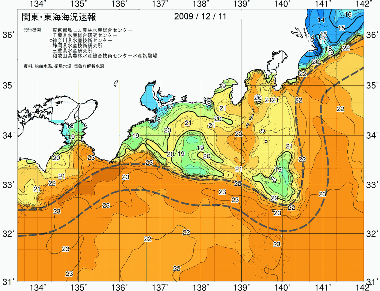 海況図, 関東・東海海況速報/広域 検索結果, (黒潮, 水温分布, 冷水域, 暖水波及 等を図示)