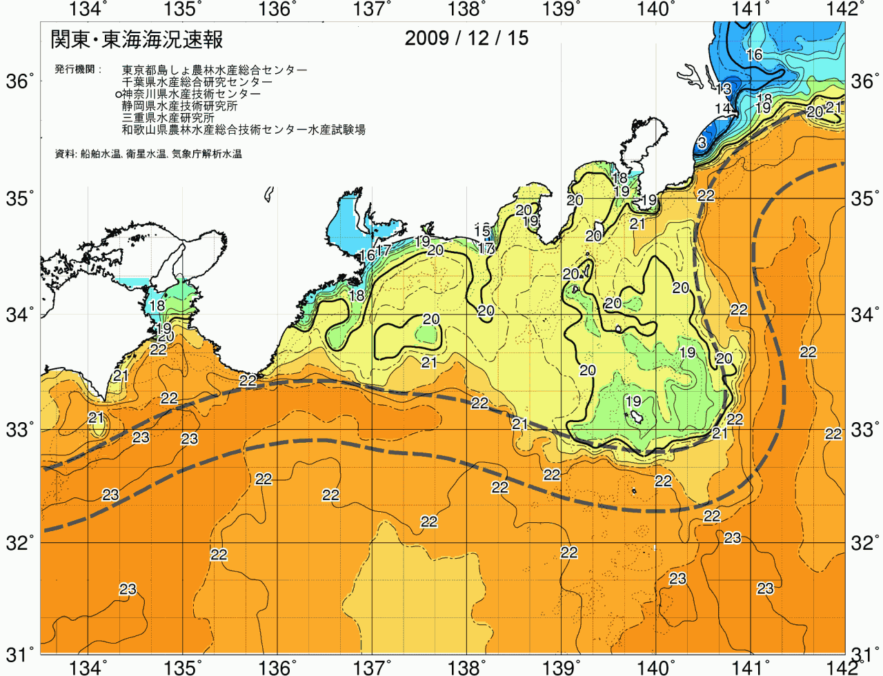 海況図, 関東・東海海況速報/広域 検索結果, (黒潮, 水温分布, 冷水域, 暖水波及 等を図示)