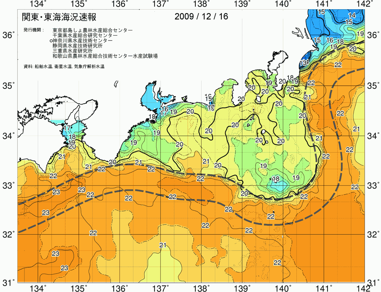 海況図, 関東・東海海況速報/広域 検索結果, (黒潮, 水温分布, 冷水域, 暖水波及 等を図示)