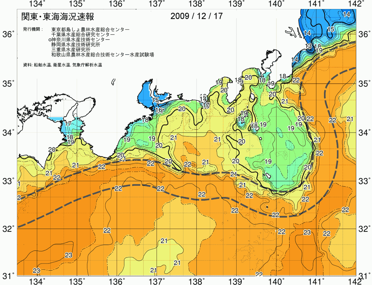 海況図, 関東・東海海況速報/広域 検索結果, (黒潮, 水温分布, 冷水域, 暖水波及 等を図示)