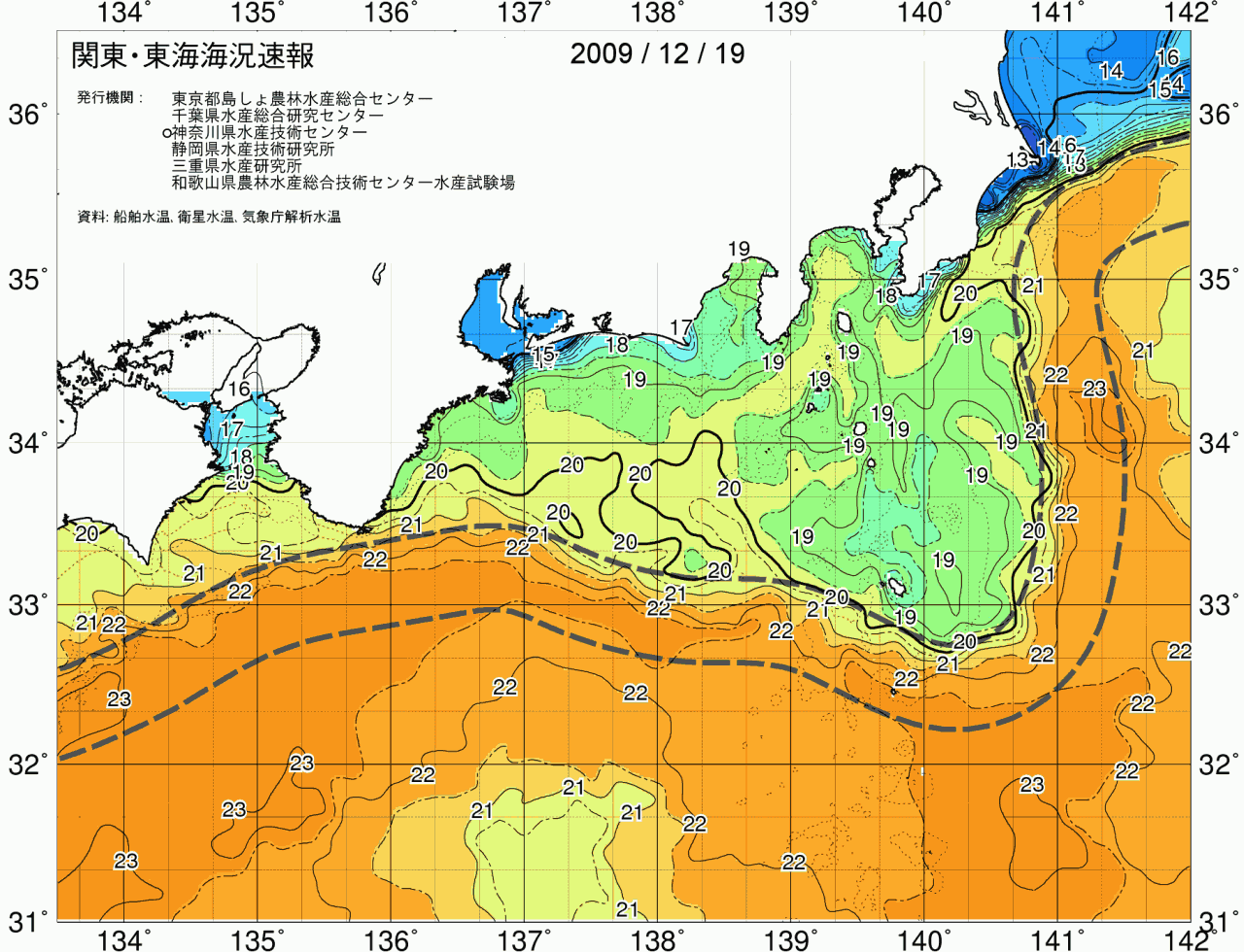 海況図, 関東・東海海況速報/広域 検索結果, (黒潮, 水温分布, 冷水域, 暖水波及 等を図示)