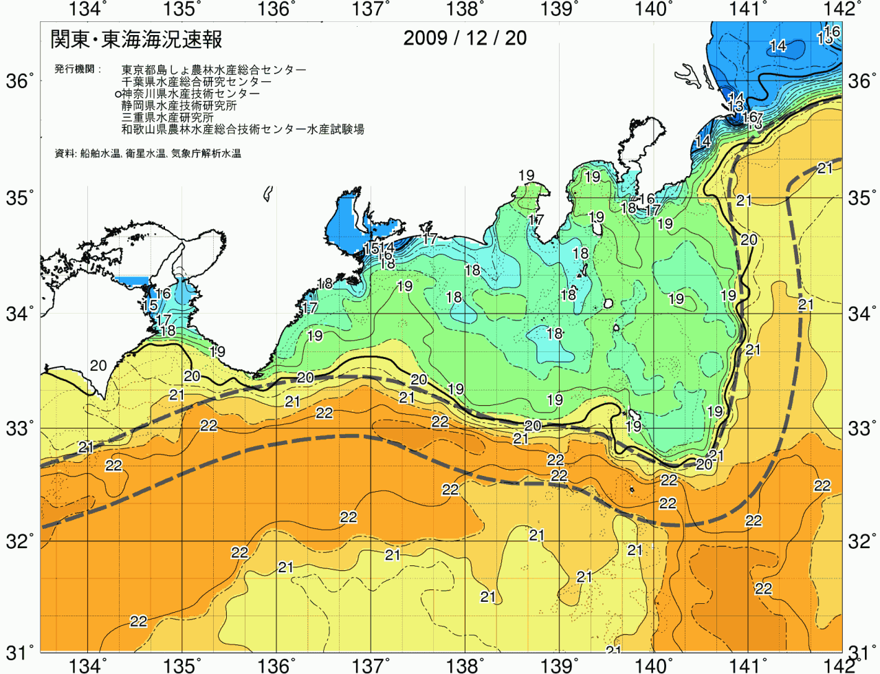 海況図, 関東・東海海況速報/広域 検索結果, (黒潮, 水温分布, 冷水域, 暖水波及 等を図示)