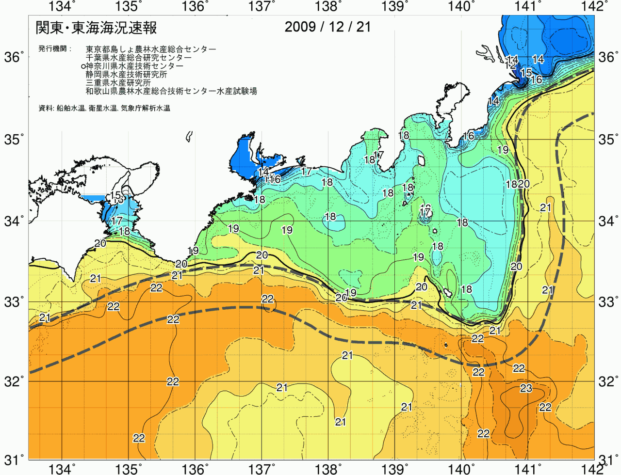 海況図, 関東・東海海況速報/広域 検索結果, (黒潮, 水温分布, 冷水域, 暖水波及 等を図示)