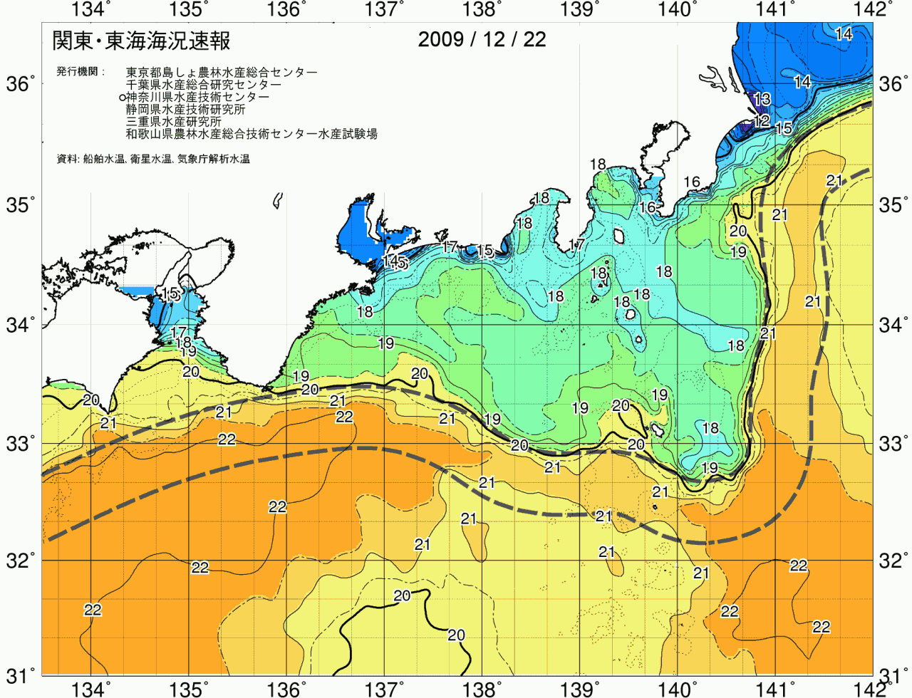 海況図, 関東・東海海況速報/広域 検索結果, (黒潮, 水温分布, 冷水域, 暖水波及 等を図示)